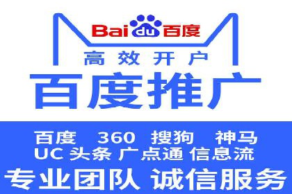 关键词竞价排名案例解析与启示