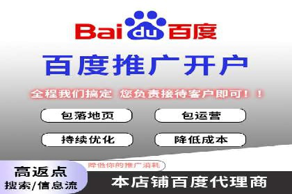 百度竞价运营中的用户体验优化策略